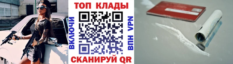 Как найти закладки Почеп СК Меф мяу мяу КОКАИН