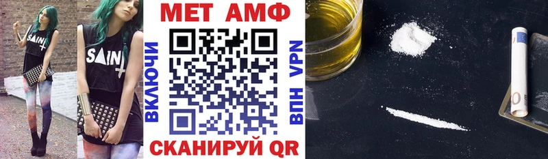 гидра вход  Почеп  Амфетамин Premium 
