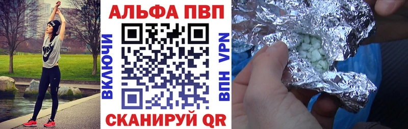 закладки  KRAKEN вход  А ПВП Соль  Почеп 