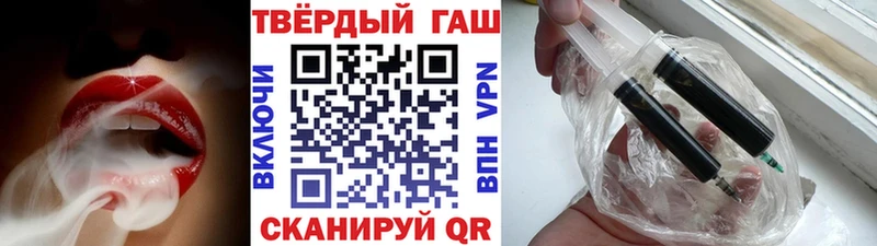 ГАШИШ 40% ТГК  где купить наркоту  Почеп 