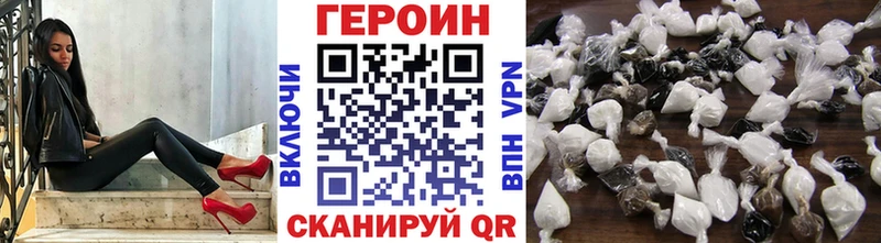 сколько стоит  ссылка на мегу ссылки  Героин герыч  Почеп 