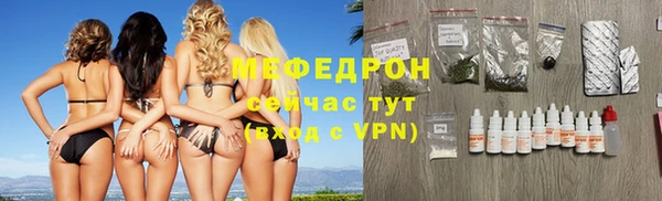 соль ск Нефтекумск