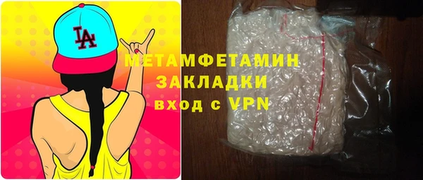 прущая мука Нефтегорск