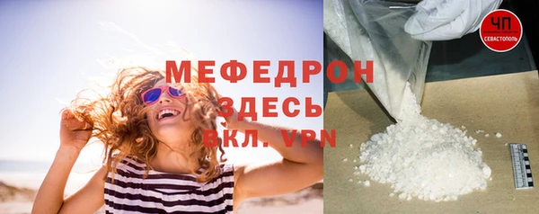 соль ск Нефтекумск