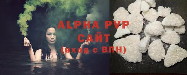 соль ск Нефтекумск