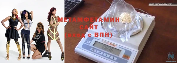 прущая мука Нефтегорск