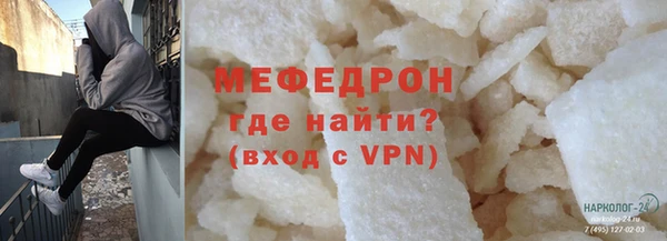 прущая мука Нефтегорск