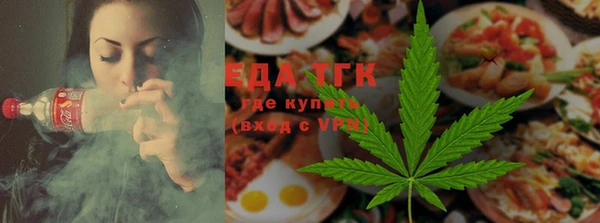 соль ск Нефтекумск