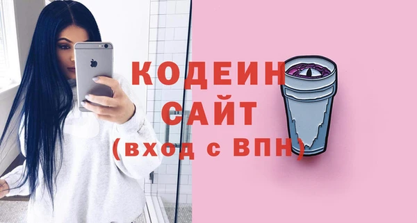 соль ск Навашино
