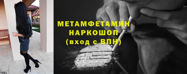 соль ск Нефтекумск