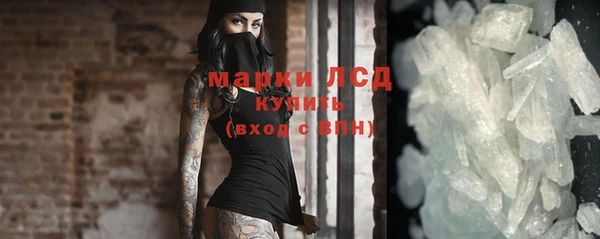 соль ск Нефтекумск