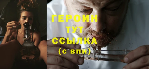 альфа пвп Верхний Тагил