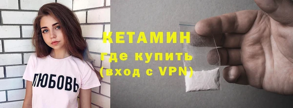 бутик Наволоки