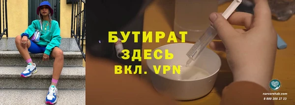 соль ск Нефтекумск