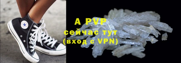 соль ск Нефтекумск