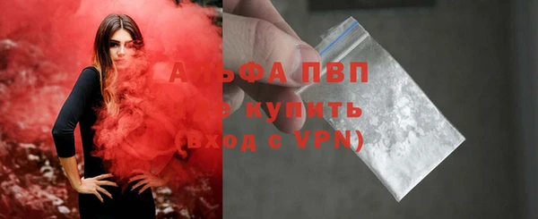 соль ск Нефтекумск