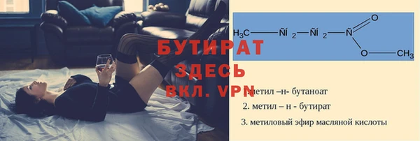 прущая мука Нефтегорск