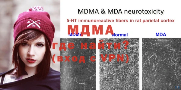 прущая мука Нефтегорск