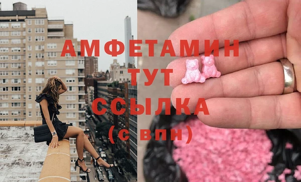 MDMA Бугульма