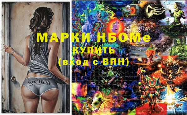 прущая мука Нефтегорск