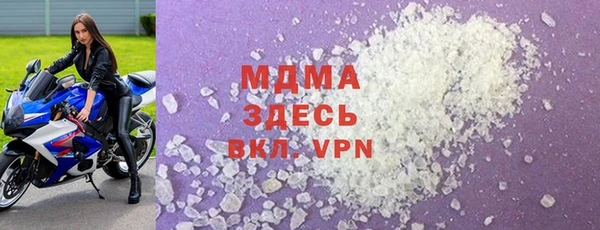 MDMA Бугульма