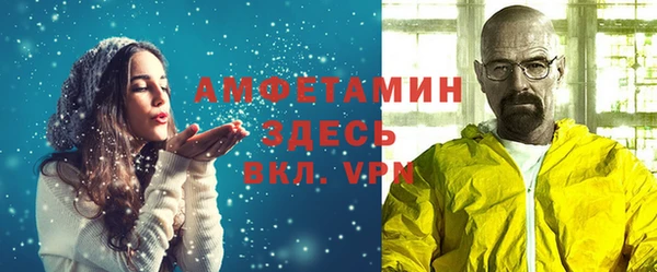 прущая мука Нефтегорск