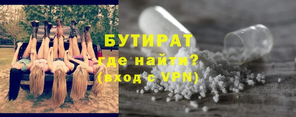 соль ск Нефтекумск