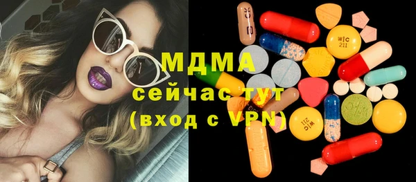 прущая мука Нефтегорск