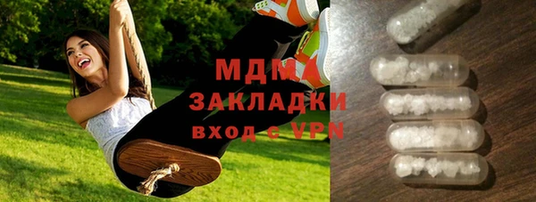 прущая мука Нефтегорск