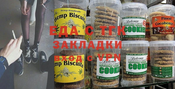прущая мука Нефтегорск