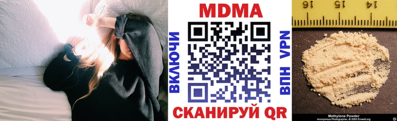 МДМА кристаллы  как найти   Почеп 