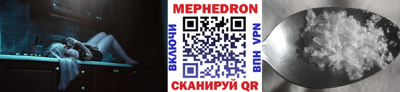 купить  сайты  Почеп  Меф кристаллы 