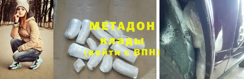 hydra зеркало  Почеп  Метадон methadone 