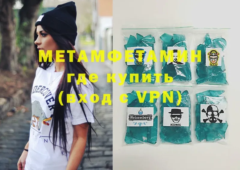 shop официальный сайт  кракен вход  Первитин Methamphetamine  Почеп  хочу  