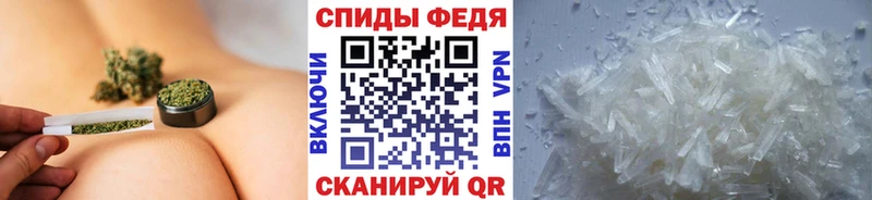 ссылка на мегу Почеп маркетплейс наркотические препараты Метамфетамин Декстрометамфетамин 99.9%