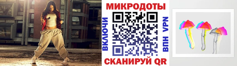 Псилоцибиновые грибы мицелий  дарнет шоп  Почеп 