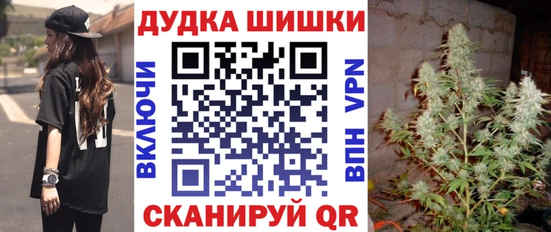 наркотики  Почеп  Каннабис MAZAR 
